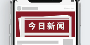 远离跨境博弈黑漩涡，今日最后自首机会