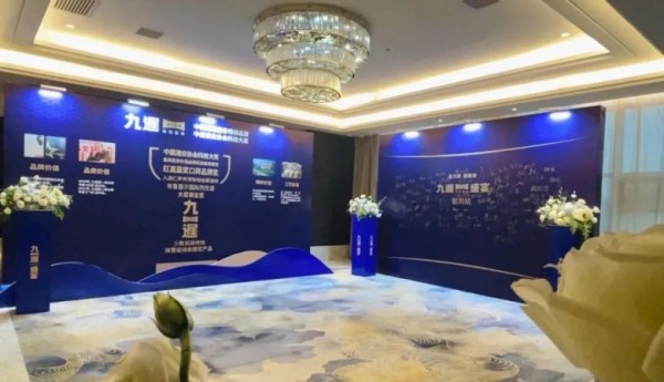 高端酱酒至臻之享，九暹盛宴银川站圆满落幕！